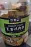 农香森风干鸡肉板条500g五香鸡胸肉干肉脯手撕肉干减休闲零食低耐嚼卡脂 实拍图