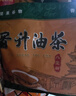 晋升八宝甜油茶面400g*2山西特产甜味油茶即食早餐谷物代餐粉独立包装 实拍图