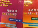 英语在用剑桥初级英语语法（剑桥“英语在用”English in Use丛书 英文版） 实拍图