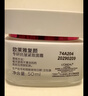 欧莱雅复颜柔肤水130ml套装燕窝酸补水爽肤水乳护肤化妆品礼物 实拍图