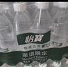 怡宝包装饮用水520ml*24瓶[彩膜],24联包   渠道限定 实拍图