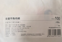 全棉时代儿童内裤3条装7A抗菌男童女童宝宝内衣裤中小孩打底裤弹力不勒肚 实拍图