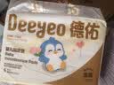 德佑婴儿一次性隔尿垫25*33cm80片护理垫吸水不反渗建议6kg以内 实拍图