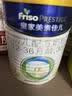 美素佳儿（Friso）皇家幼儿配方奶粉 3段（1-3岁幼儿适用）400g 乳铁蛋白（新国标） 实拍图