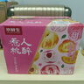 京鲜生 国产油桃 净重5斤装 单果60g+ 桃子 生鲜水果礼盒 实拍图