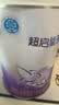 雀巢（Nestle）超启能恩1段 婴幼儿乳蛋白部分水解配方食品0-12个月适用380g*1罐 实拍图