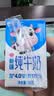 天润4.0g蛋白原生高钙纯牛奶整箱125g*16盒 京东自营家庭礼盒 实拍图