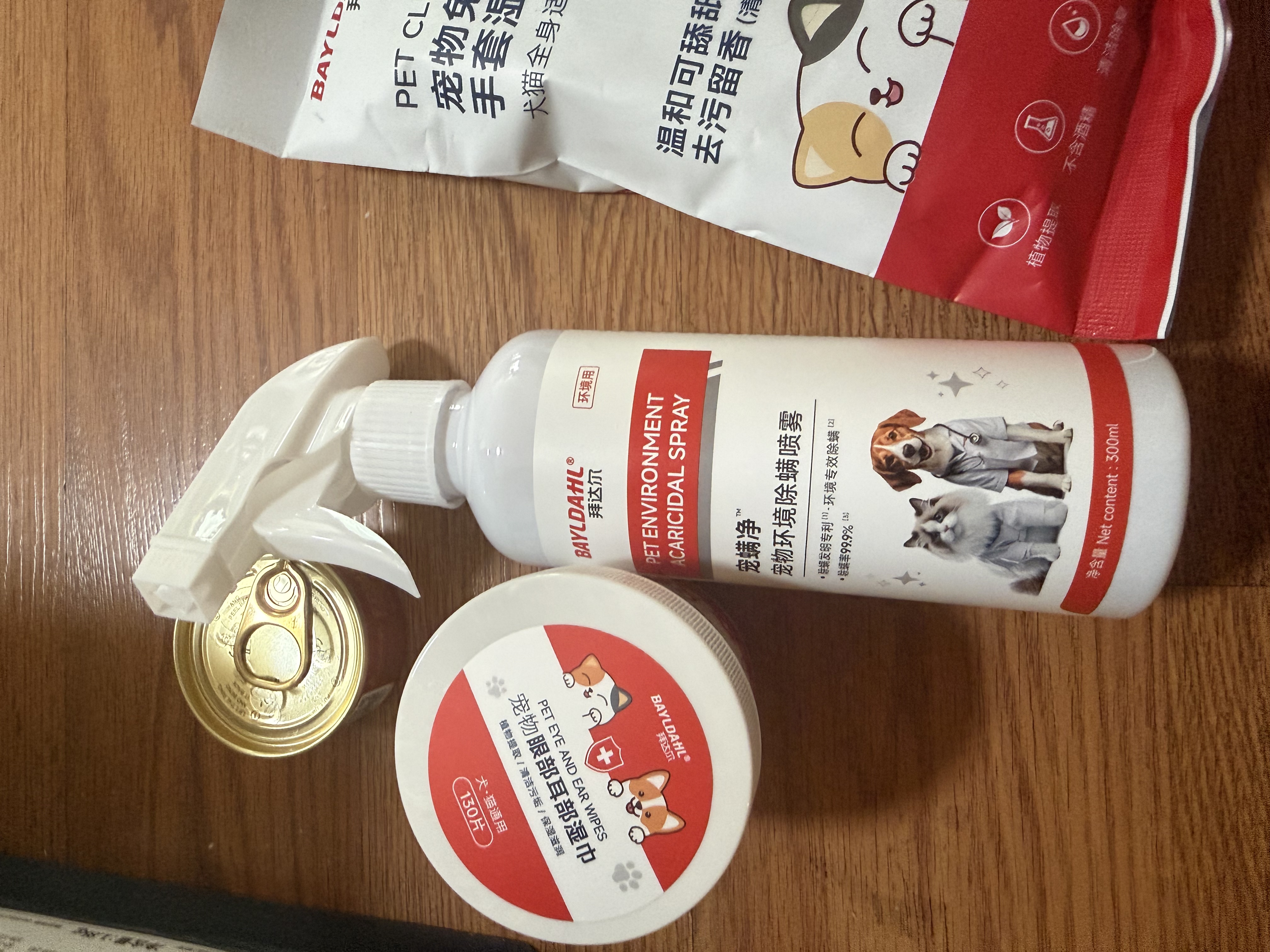 拜达尔宠物除螨喷雾猫咪狗狗床上被子除螨虫神器家用免洗杀抑菌消除臭剂 实拍图