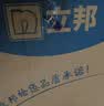 立邦乳胶漆竹炭抗甲醛防霉净味五合一墙漆油漆内墙漆54L/约75KG套装 实拍图