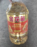 金龙鱼 食用油 葵花籽清香型食用植物调和油5L*4 实拍图