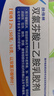【原研进口】扶他林 双氯芬酸二乙胺乳胶剂 2%*50g 2盒装  缓解肌肉关节疼痛软组织扭伤拉伤挫伤骨关节炎 实拍图