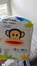 大嘴猴（paul frank）奇幻丛林拉拉裤超薄透气男女宝通用尿不湿柔软裸感成长学步训练裤 丛林系列尿裤M码16片 实拍图