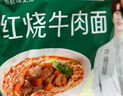 五谷道場非油炸方便面 陆虎同款 酸辣牛肉面5连包速食泡面119g*5包 免煮 实拍图