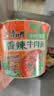 康师傅方便面 经典桶 香菜香辣牛肉面108g*3桶 泡面桶装速食 方便食品 实拍图