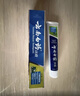 云南白药经典系列牙膏 健齿护龈改善牙龈问题 清新口气留兰香型牙膏180g 实拍图