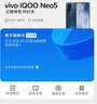 vivo Y600 Turbo 8GB+256GB 千禧粉  第四代骁龙7s流畅芯 9000mAh蓝海电池 IP68+IP69防水认证 AI手机 实拍图