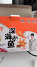 劲仔深海小鱼 麻辣味 300g/盒 20包  鱼仔鱼干海味零食 实拍图