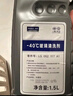 大众（Volkswagen）原厂夏季专用-8℃ 汽车玻璃水/车窗清洗剂 1.5L装 实拍图
