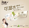 洁柔手帕纸 粉Face4层6片*30包纸巾小包 超迷你便携 可湿水德国工艺 实拍图