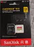 闪迪（SanDisk）128GB SD相机内存卡 C10 拍摄全高清视频 微单/单反数码相机存储卡 坚固耐用 超高性价比 实拍图