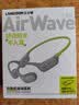 兰士顿AirWave Pro开放式蓝牙耳机无线气骨传导概念 运动耳机跑步骑行不入耳适用于苹果华为 闪电绿 实拍图