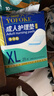 永福康成人护理垫 XL20片 尺寸80*90cm 婴儿孕产妇床垫老人一次性隔尿垫 实拍图