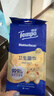 得宝（TEMPO）戴珍珠耳环的少女艺术联名 樱花湿巾 8片*6包 杀菌率99.9% 便携款 实拍图