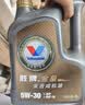 胜牌金皇经典版 全合成机油 0W-20 GF-6 SP 4L 适配美系日系韩系国产 实拍图