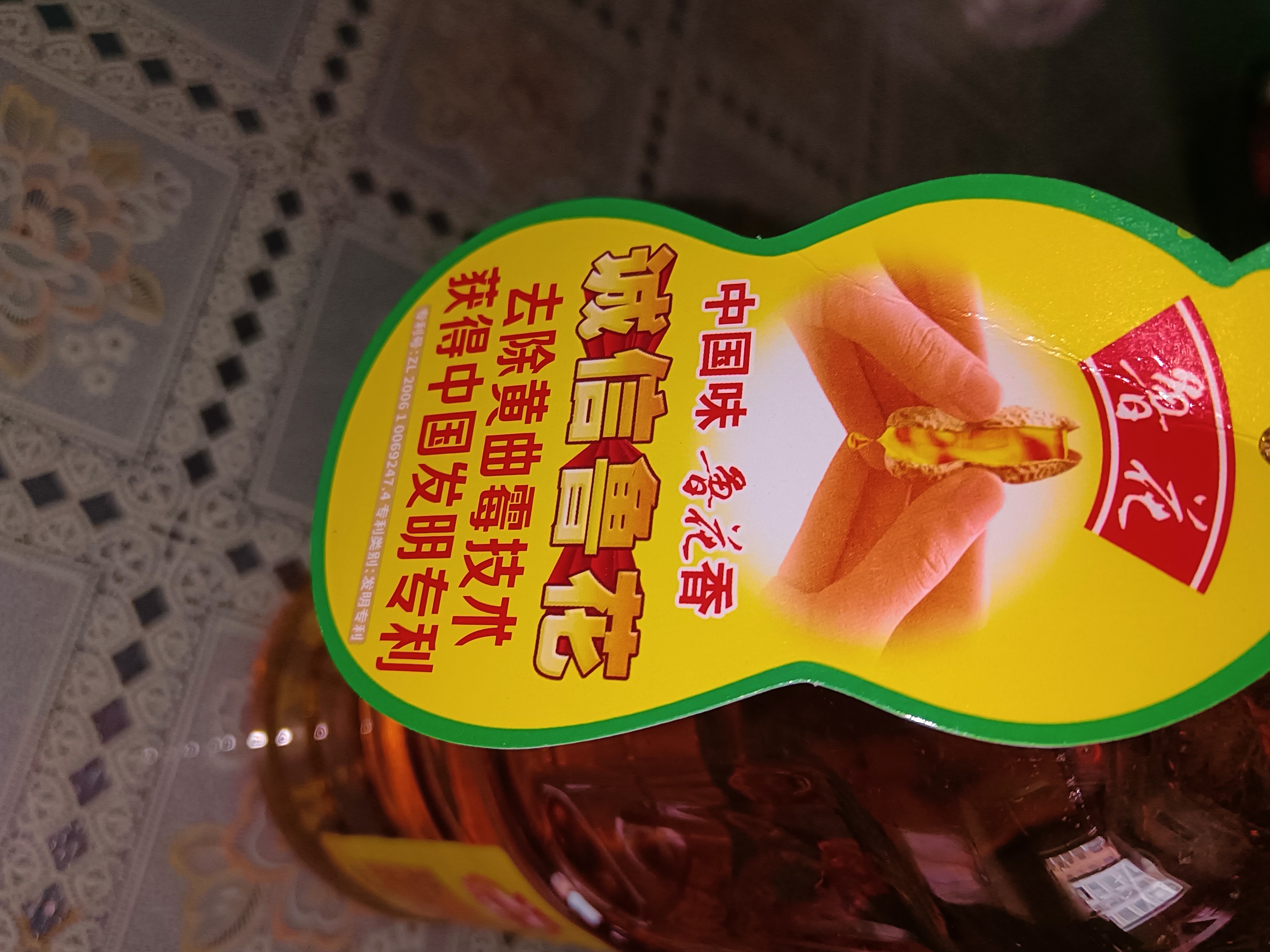 鲁花 食用油 物理压榨 葵花仁油6.18L  实拍图
