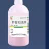 信龙炉甘石洗剂100ml+信龙红臀氧化锌软膏28g支/盒 实拍图
