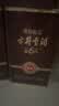古井贡酒 年份原浆献礼 浓香型白酒 50度 500mL*2瓶 双瓶装 实拍图