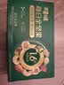 百草味高蛋白每日坚果660g/30袋 休闲零食大礼包全坚果含腰果开心果核桃 实拍图