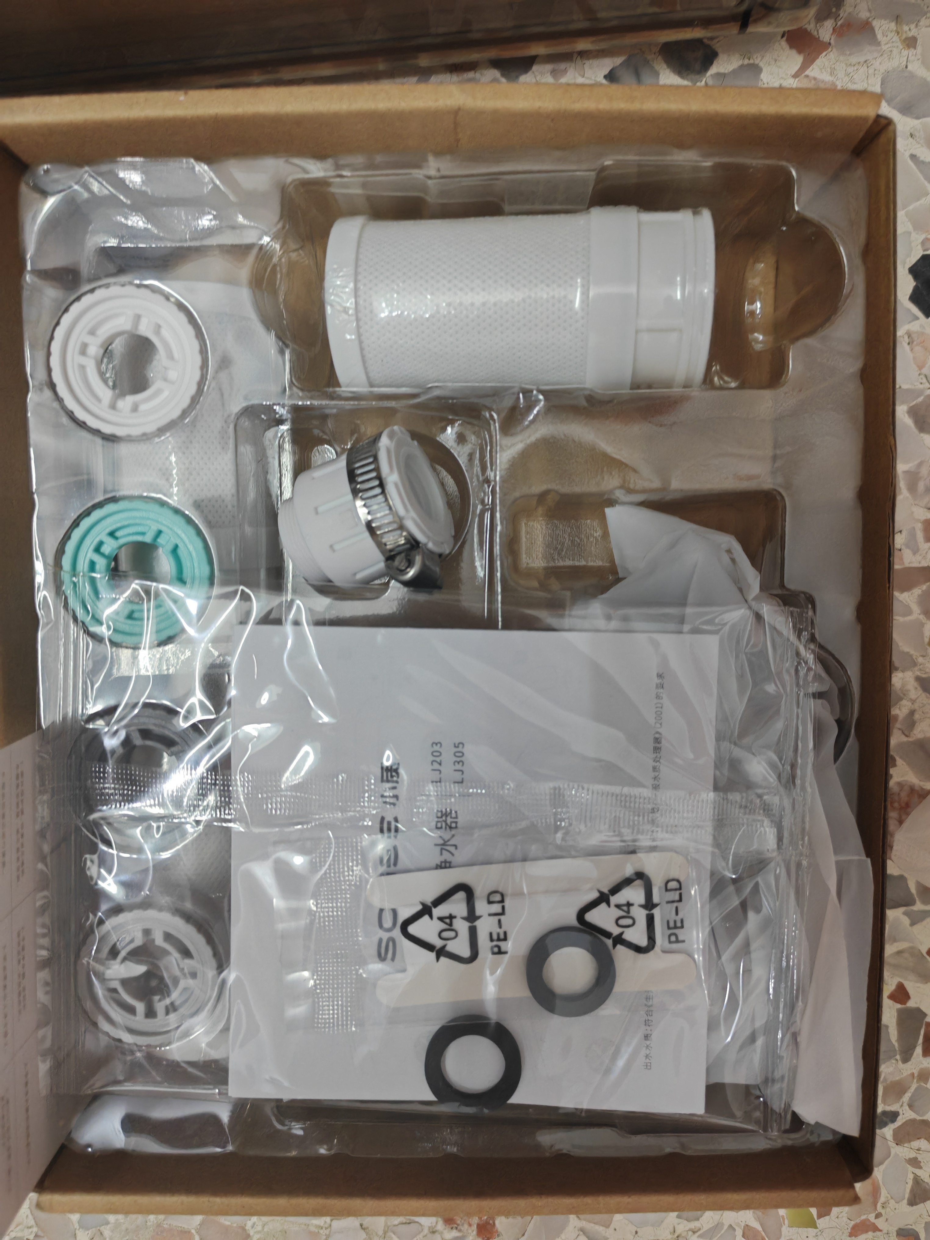 小质龙头净水器除水垢余氯家用过滤前置过滤器厨房自来水1机3芯LJ203 实拍图