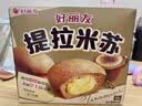 好丽友（ORION）提拉米苏12枚276g 休闲零食营养早餐夹心面包下午茶糕点点心零食 实拍图
