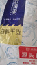 赶海弟 八星淡干大虾皮250g 可打粉 虾米皮 海米干 紫菜汤 源头直发包邮 实拍图
