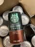 星巴克（Starbucks）星倍醇 即饮咖啡 黑醇摩卡 228ml*12罐 罐装浓咖啡饮料礼盒 实拍图