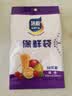 【热销100万】洁能抽取式保鲜袋抽取式点断/平口食品级保鲜膜套 中号20*30cm*50只 实拍图