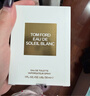 TOM FORD璀璨流光淡香30ML TF香水闪耀柑橘 女士香水生日礼物送女友 实拍图