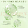 植物主义面膜敏感肌保湿温和水润备孕妇女用舒缓补水滋润牛油果面膜送礼物 实拍图