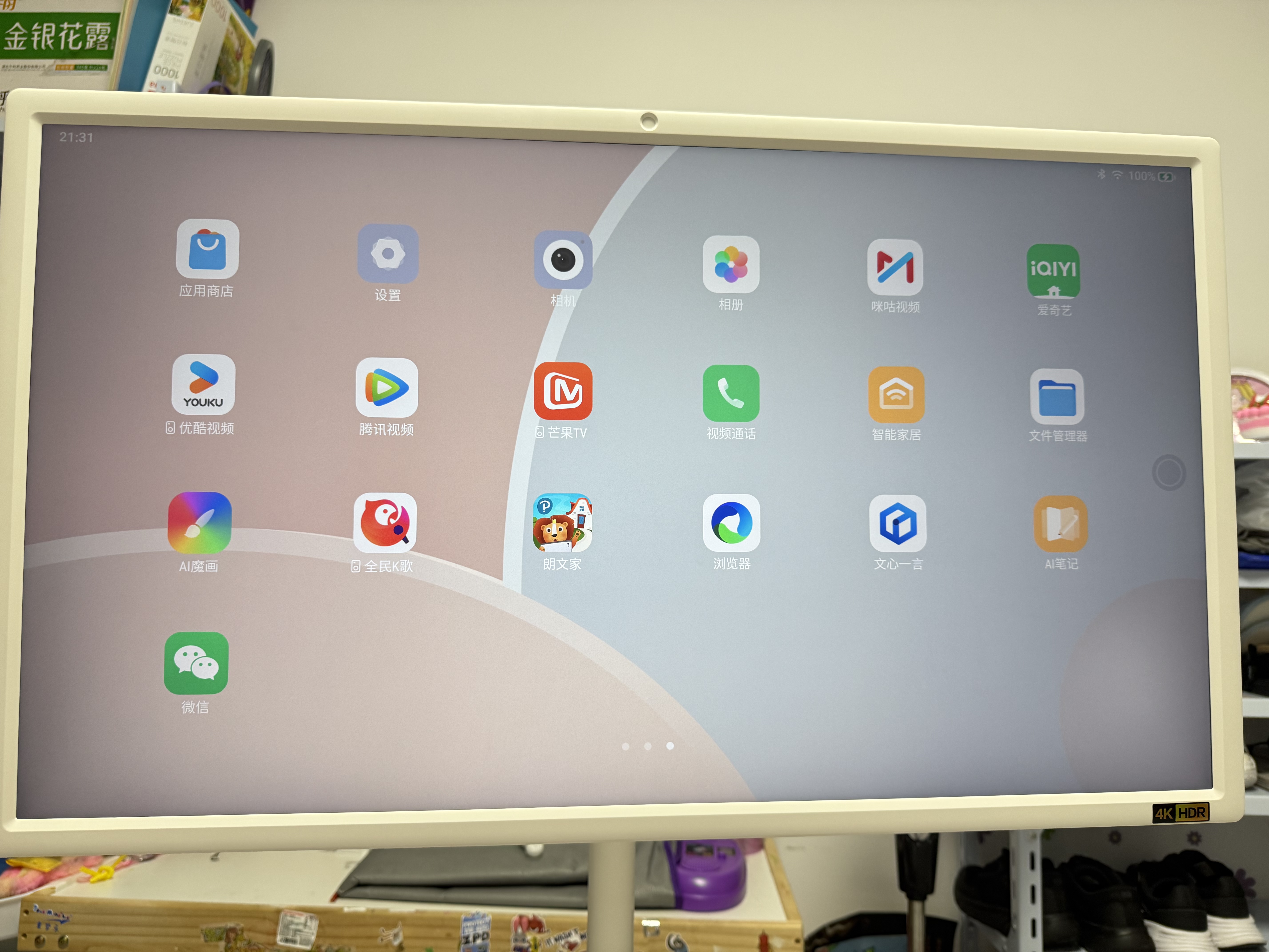 添添闺蜜机【邓凯同款】Pro4K Max学习版(8+256GB) 小度AI移动平板电视机显示器音响 追剧健身K歌 实拍图