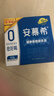 伊利安慕希0蔗糖常温酸奶200g*12盒礼盒装 实拍图