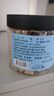 富昌 干贝250g 海鲜干货海产品 扇贝干 瑶柱肉 海鲜火锅煲汤食材 实拍图