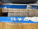 光明纯牛奶250ml*24盒 3.2g原生乳蛋白 营养早餐牛奶整箱送礼京东自营 实拍图