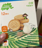 小皮（Little Freddie）小皮欧盟原装进口宝宝饼干零食全谷物无添加婴儿饼干磨牙儿童零食 浓香牛奶营养饼干 实拍图