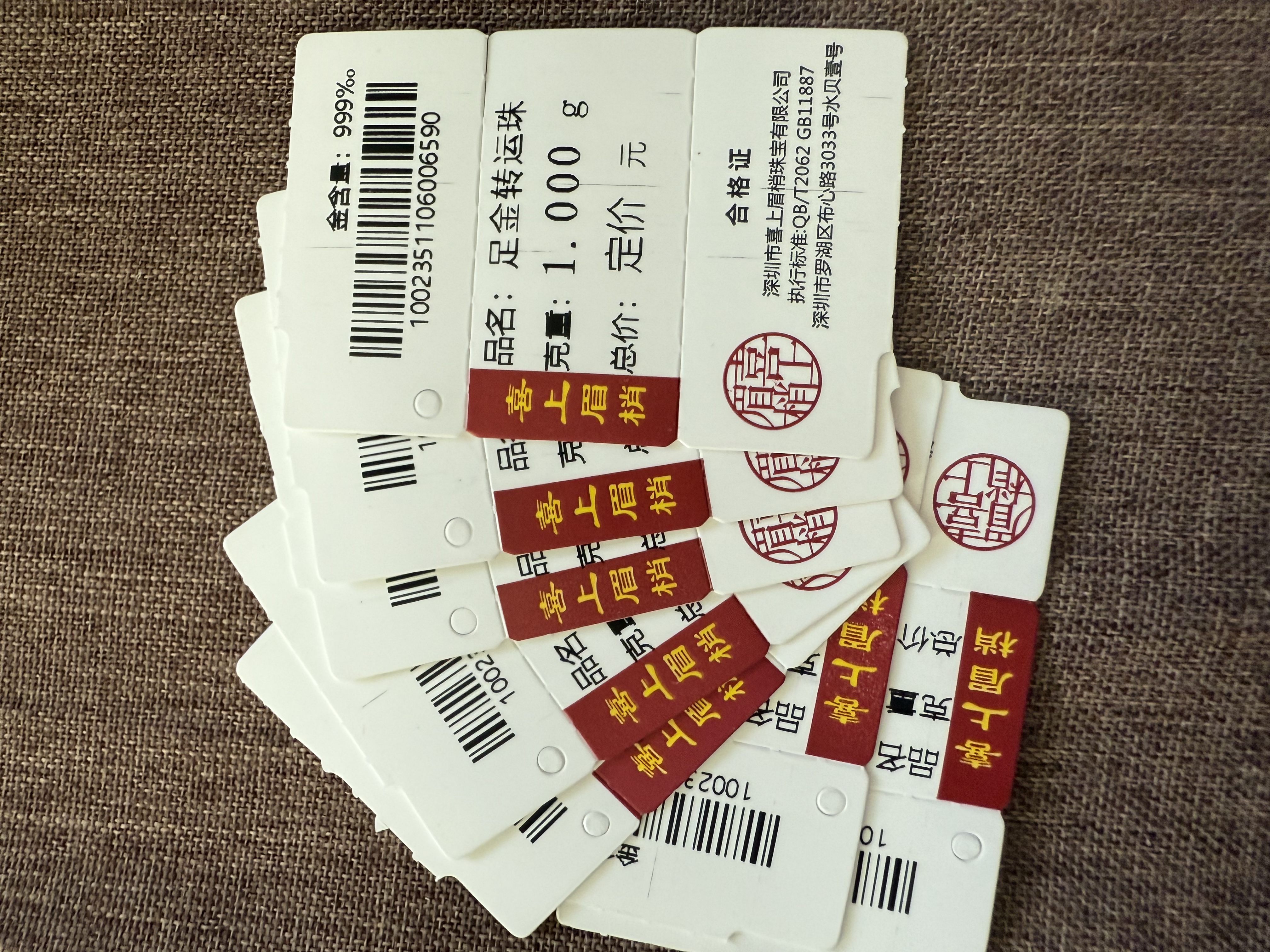喜上眉梢喜饰黄金古法金珠999足金散珠硬金光面磨砂转运珠路路通圣诞礼物 4mm重工古法珠约两颗 0.5 实拍图