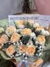 艾斯维娜鲜花速递11朵玫瑰花束送女友生日礼物全国同城配送 11朵香槟玫瑰花束-推荐款 实拍图