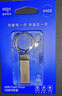 爱国者（aigo）64GB USB3.2 U盘 U310 读速150MB/s 高速大容量电脑办公u盘 系统存储优盘 金属便携U盘 实拍图