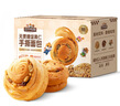 三只松鼠罐装坚果_琥珀核桃仁/500g  坚果炒货特产休闲零食干果团购送礼 实拍图