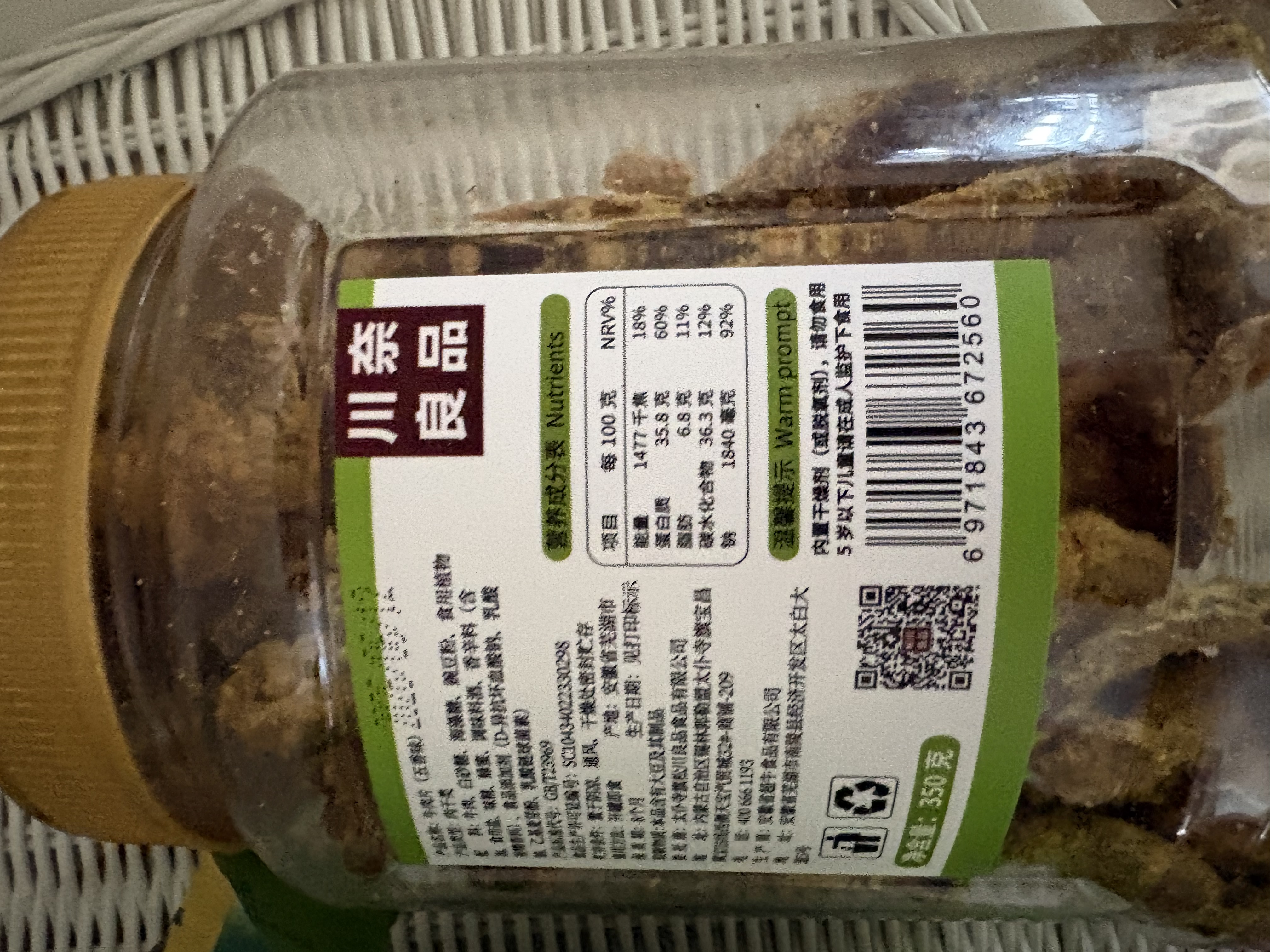 川奈良品 内蒙手撕五香牛肉干大片350g/罐熟食即食牛肉脯休闲零食品新年货 实拍图