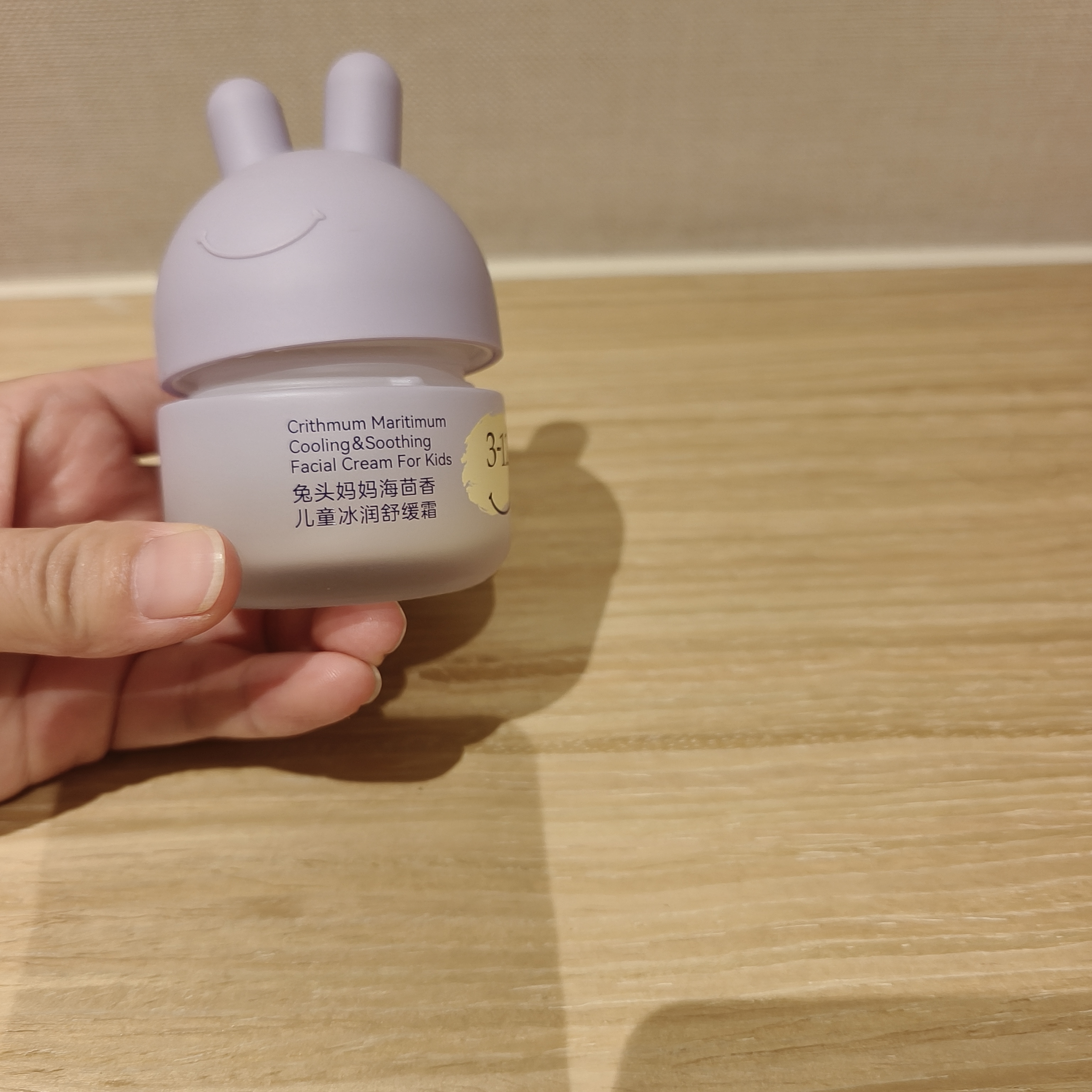 兔头妈妈儿童面霜夏季补水 婴儿保湿冰沙霜润肤晒后舒缓凉凉霜3-12岁45g 实拍图